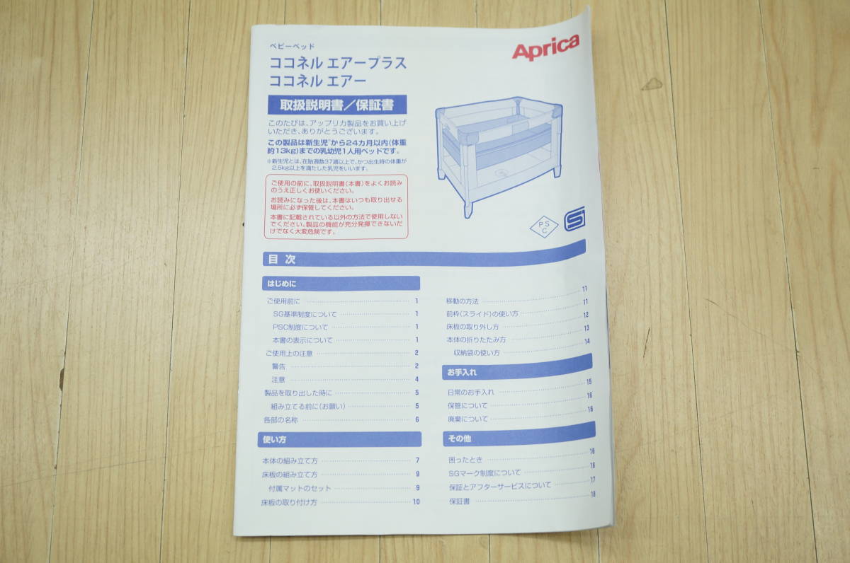 風街ろまん はっぴいえんど - – | &frasl; URG-4009&frasl;中古CD・レコード・DVDの超専門 Yahoo!オークション (LP) 初回ポスター付 はっぴいえんど『 風街ろま 邦a RECORDS (レコード) ONLINE