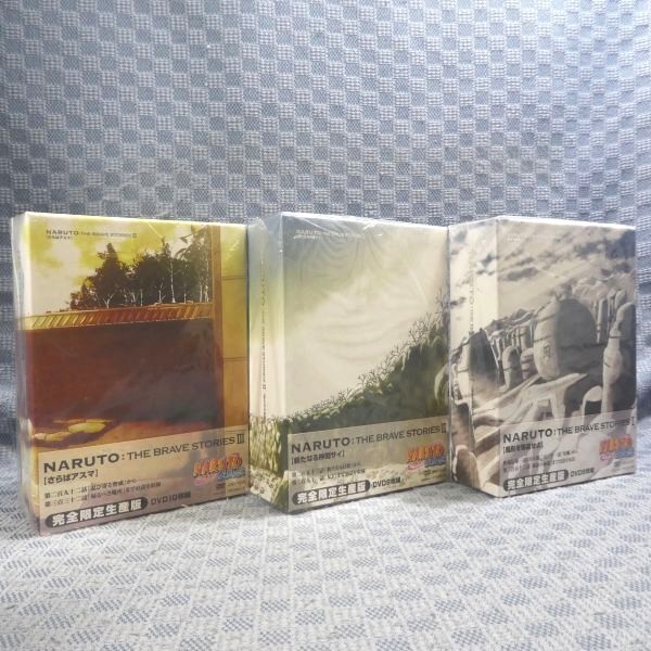 DVD NARUTO DVDBOX THE BRAVE STORIES I