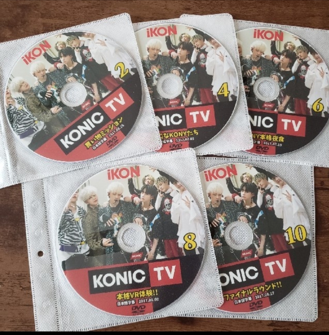 KONIC TV DVD10枚　日本語字幕　全話　iKON