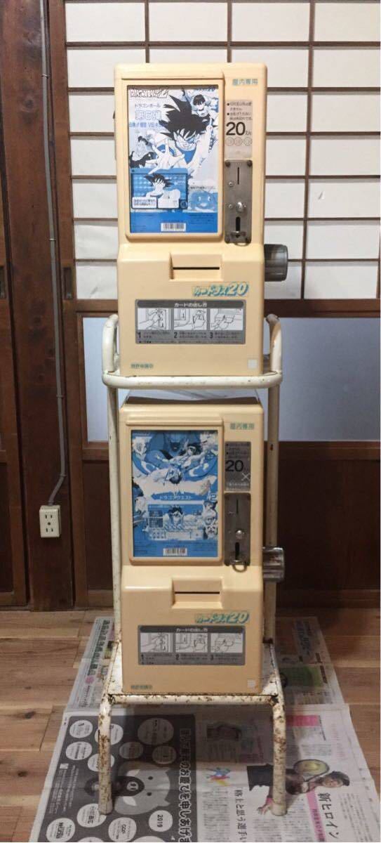 レア カードダス 自販機 本体 台付 ドラゴンボールz 第6弾 ドラゴンクエスト アベル Level 2 カードダス Quest 販売機 自動販売機 悟空 トレーディングカードゲーム 売買されたオークション情報 Yahooの商品情報をアーカイブ公開 オークファン Aucfan Com