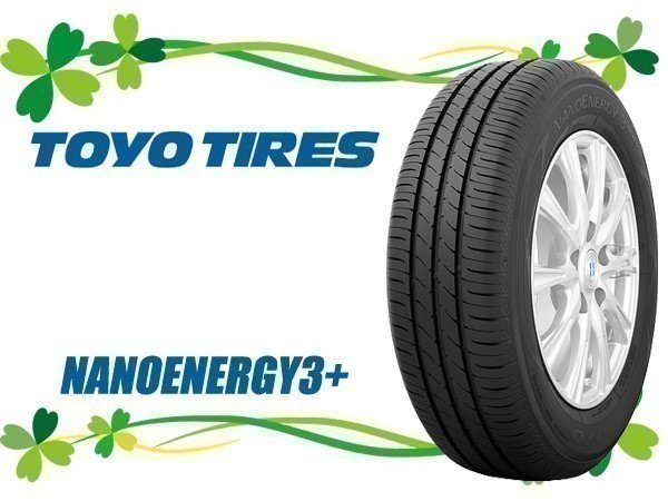  205/55R16 4本送料税込38 200円 TOYO トーヨー NANOENERGY3 PLUS NE03+ サマータイヤ(トーヨータイヤ)｜売買されたオークション情報、yahooの商品情報をアーカイブ公開 - オークファン 16インチ