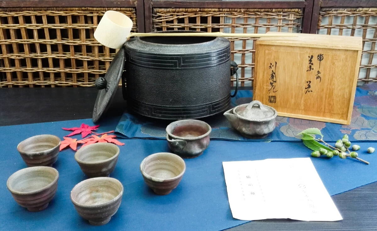茶碗 道具 陶器 共箱 茶 金重利陶苑（陶弘） 76代 茶道具 - 偲備前焼 