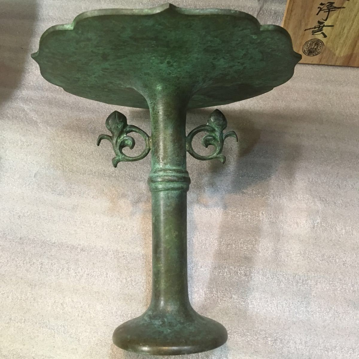 金谷浄雲 唐銅 桔梗口花入共箱付き 花器 花生 華道具