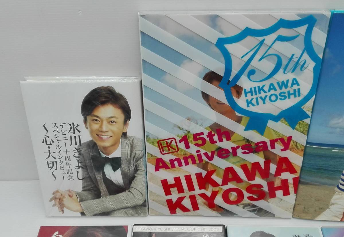氷川きよし DVD 62枚セット ファンクラブ限定 含む 氷川きよし DVD 写真集 書籍セット ファンクラブ限定品含む 21点セット FC