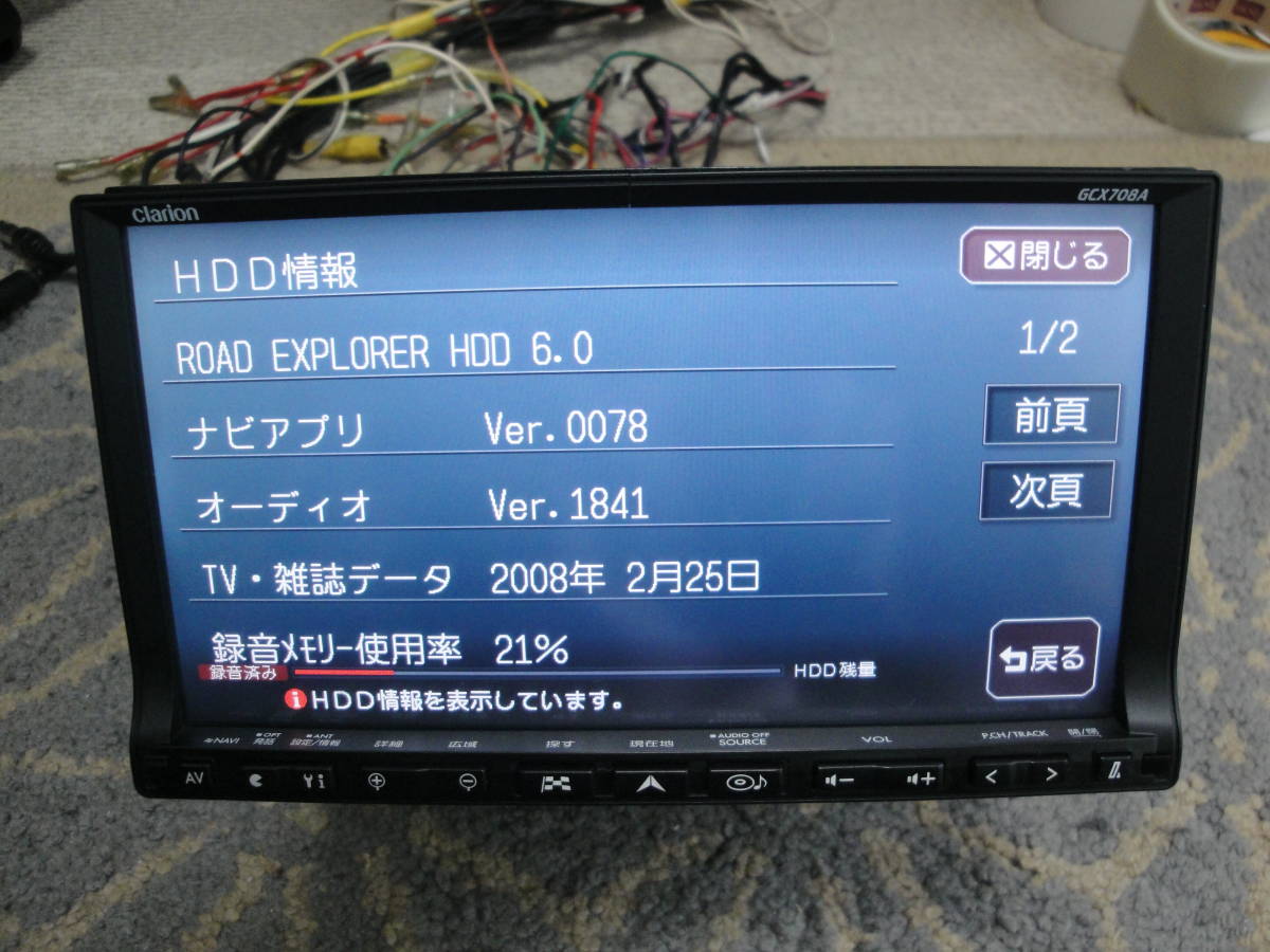 C6100H】Buddy Club P-1 Racing ☆PCD100-4穴☆ 7.0J+45 即決 