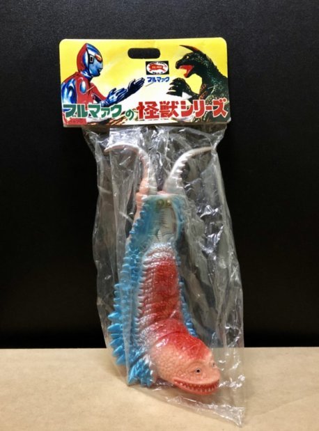 当時物　ブルマァク　怪獣　ツインテール　ソフビ 希少 当時物 ブルマァク ツインテール ソフビ