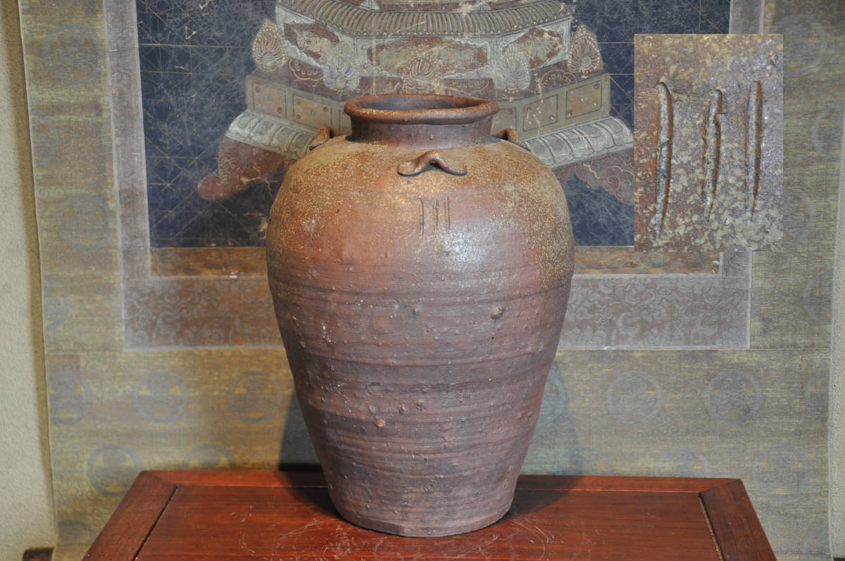 古備前 三耳壺 | - 備前 公式通販 備前焼 「三耳壷」の落札相場・落札 