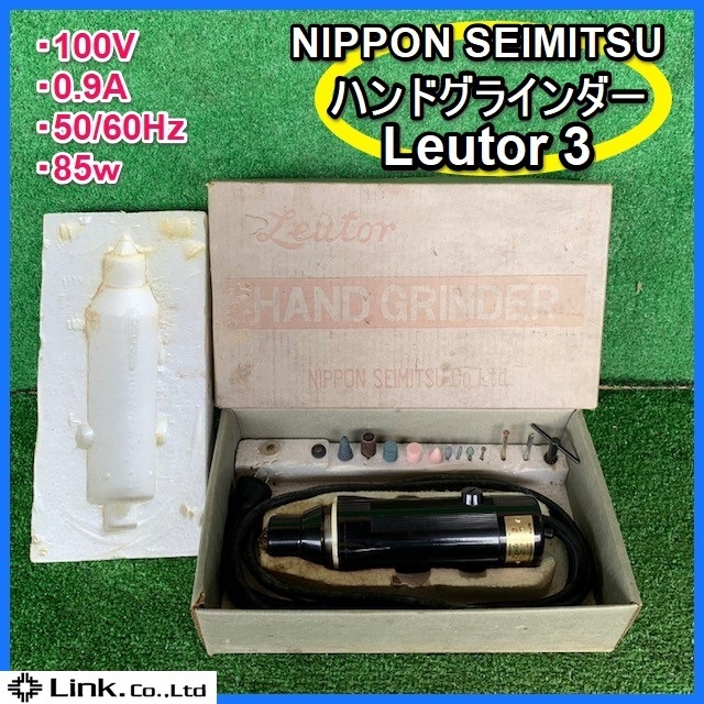 福岡■ NIPPON SEIMITSU ハンドグラインダー Leutor3 中古 100V 日本精密機械 リューター3型 電動 電気 工具 道具 小型 ■ D19100401