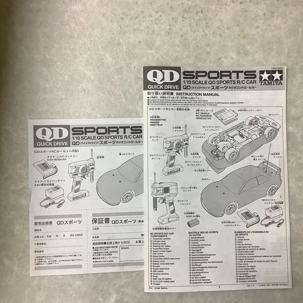 1円～ 組立済 タミヤ 1/10 カルソニック・スカイラインGT-R（R34）TL-01、アドスペックスポーツ 電動RCドライブセット / R/Cカー ラジコン_8