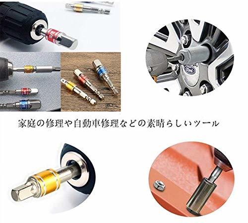 【送料無料】ソケットアダプターセット 差込角 6.35/9.5/12.7mm 3本組_5