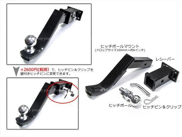 牽引 マリン ジェット スキー 四駆車6インチ 4穴 ヒッチメンバー