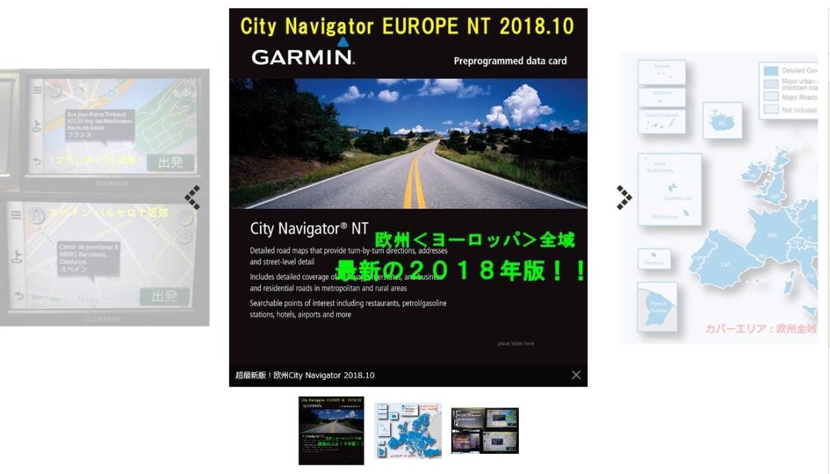 BMW Motorrad Navigator V GARMIN バイクナビ ガーミン ナビゲーター5
