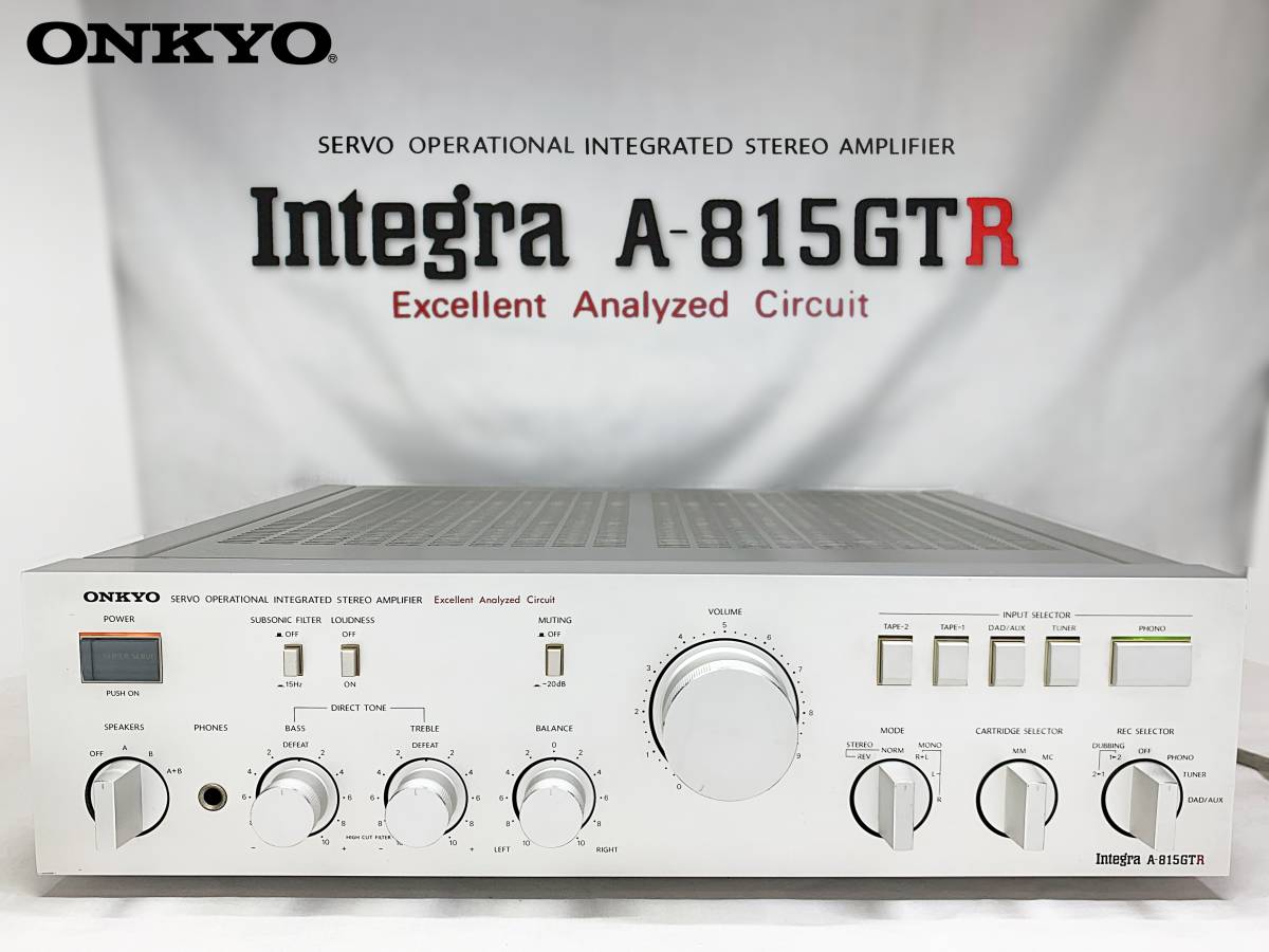 美品】ONKYO Integra A-815GTR 動作品 音出し確認済 直営オンライン