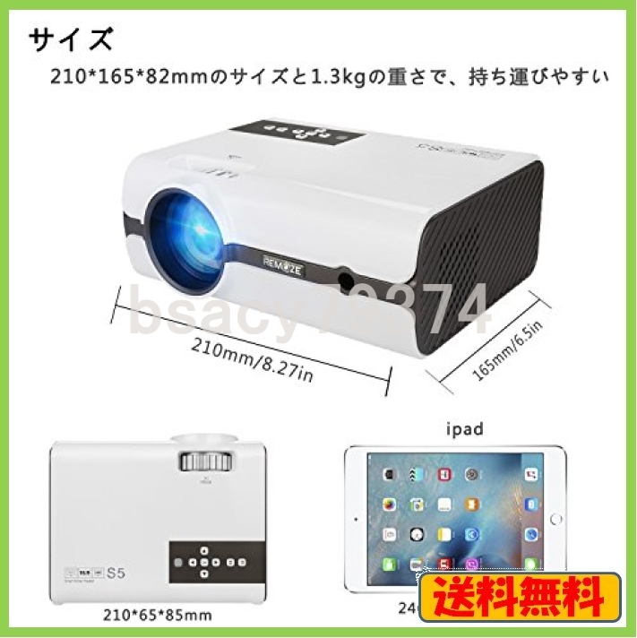 送料無料　色LEDプロジェクター プロジェクター 小型 LED ホームシアター 2000ルーメン 1080P フルHD 対応 ソコ