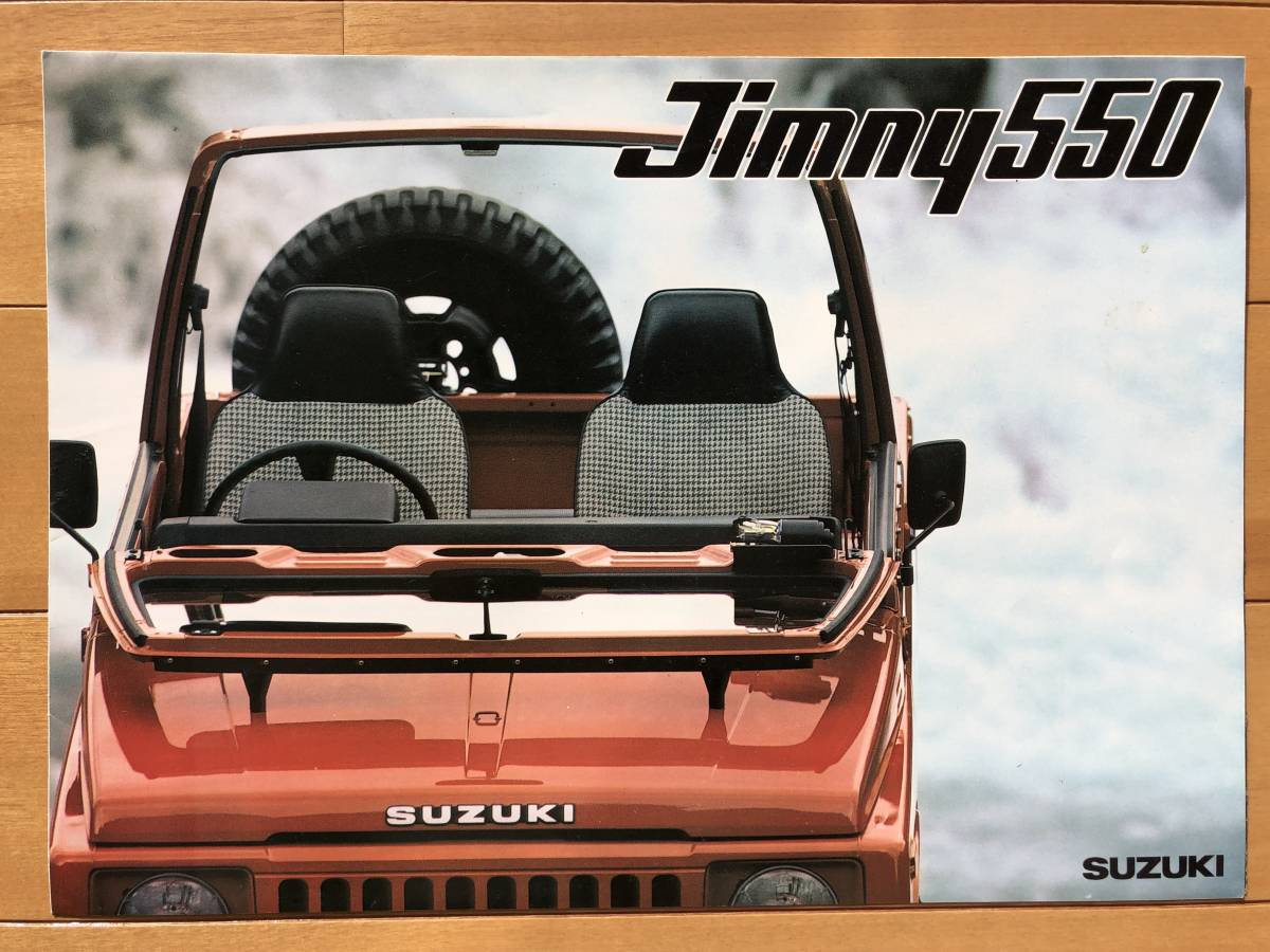 ジムニー SJ30の中古車を探すならグーネット | 日本最後の2スト 