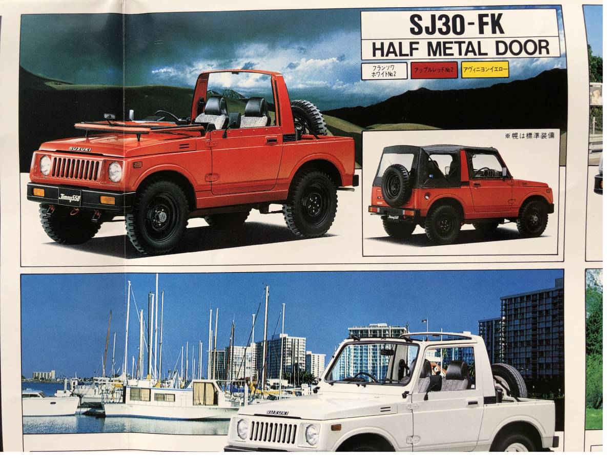 ジムニー SJ30の中古車を探すならグーネット | 日本最後の2スト 