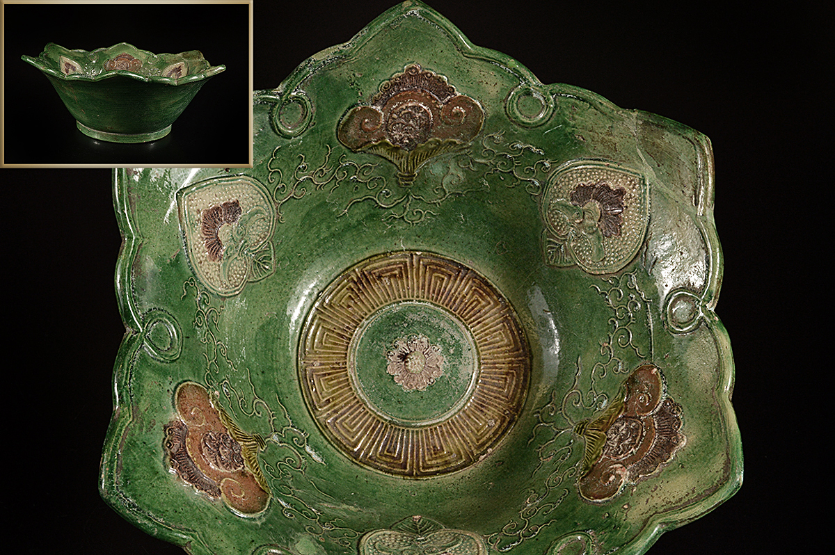  雲 幻の源内焼 緑黄釉華唐草彫刻輪花形鉢 直径22cm 古美術品 旧家蔵出し BD393(その他)｜売買されたオークション情報、yahooの商品情報をアーカイブ公開 - オークファン 陶磁一般