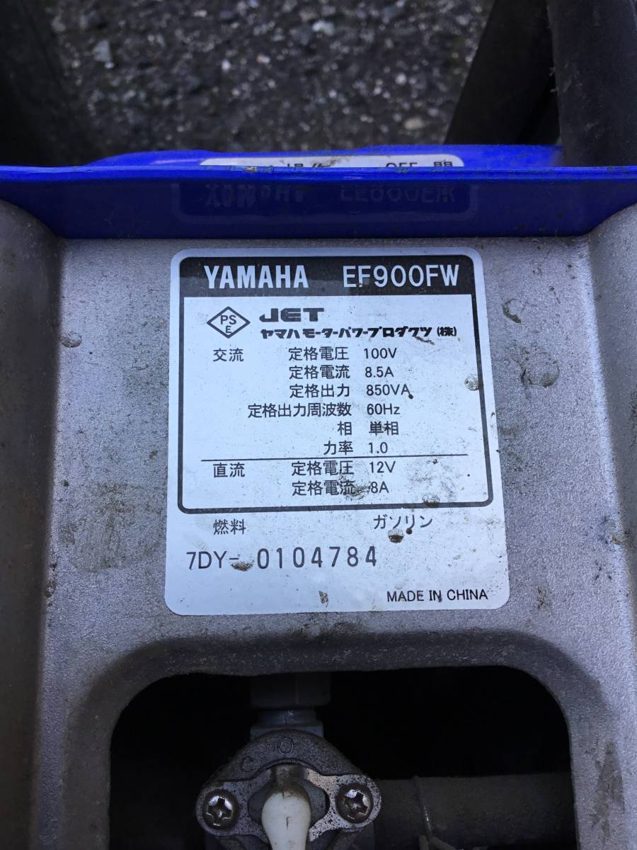 2026年最新Yahoo!オークション -ヤマハ発電機ef900fwの中古品