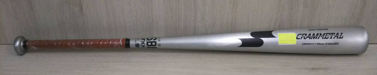 【限定SALE，低価】 一般軟式用バット SSK CRAMMETAL 84cm CRN00117 金属 エスエスケイ クラムメタル(金属製)｜売買されたオークション情報、yahooの商品情報をアーカイブ公開 - オークファン 軟式用