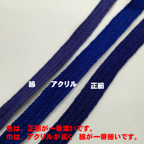 甲冑紐 正絹 : | 黒 羽織紐 平打ち 甲冑&frasl;鎧 濃紺 with Armour 45ｍ（6435-858） 正絹（シルク） Black 男着物の加藤商店《公式》 平安道齋作