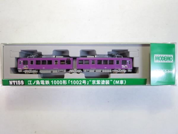 Nゲージ MODEMO 江ノ島電鉄 1000形 「1002号」 京紫塗装 (M車) NT159
