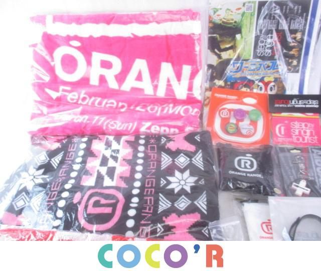 同梱可 良品 Uverworld Orange Range オレンジレンジ タオル ラバーバンド 缶バッジ 等 33点 グッズセット タレントグッズ 売買されたオークション情報 Yahooの商品情報をアーカイブ公開 オークファン Aucfan Com 同梱可 良品 Uverworld Orange Range オレンジレンジ タオル ラバーバンド 缶バッジ 等 33点 グッズセット タレントグッズ 売買されたオークション情報 Yahooの商品情報をアーカイブ公開 オークファン Aucfan Com