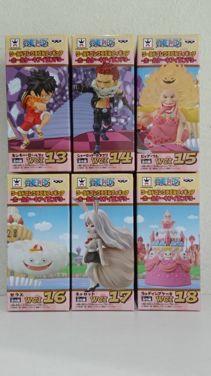 ワンピース ワールドコレクタブルフィギュア ホールケーキアイランド3