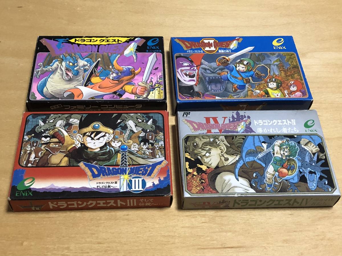 ソフト ファミコン 箱、説明書付き 4本セット ドラゴンクエストⅠ.Ⅱ 