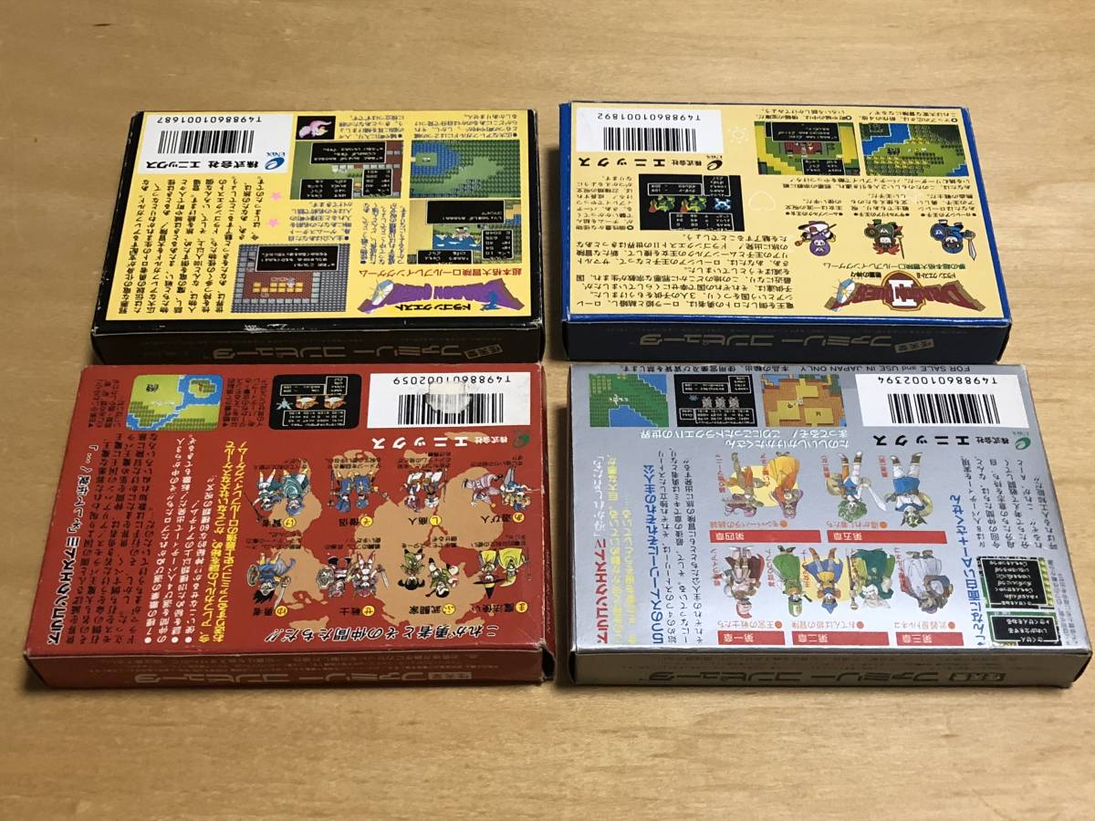 ソフト ファミコン 箱、説明書付き 4本セット ドラゴンクエストⅠ.Ⅱ 