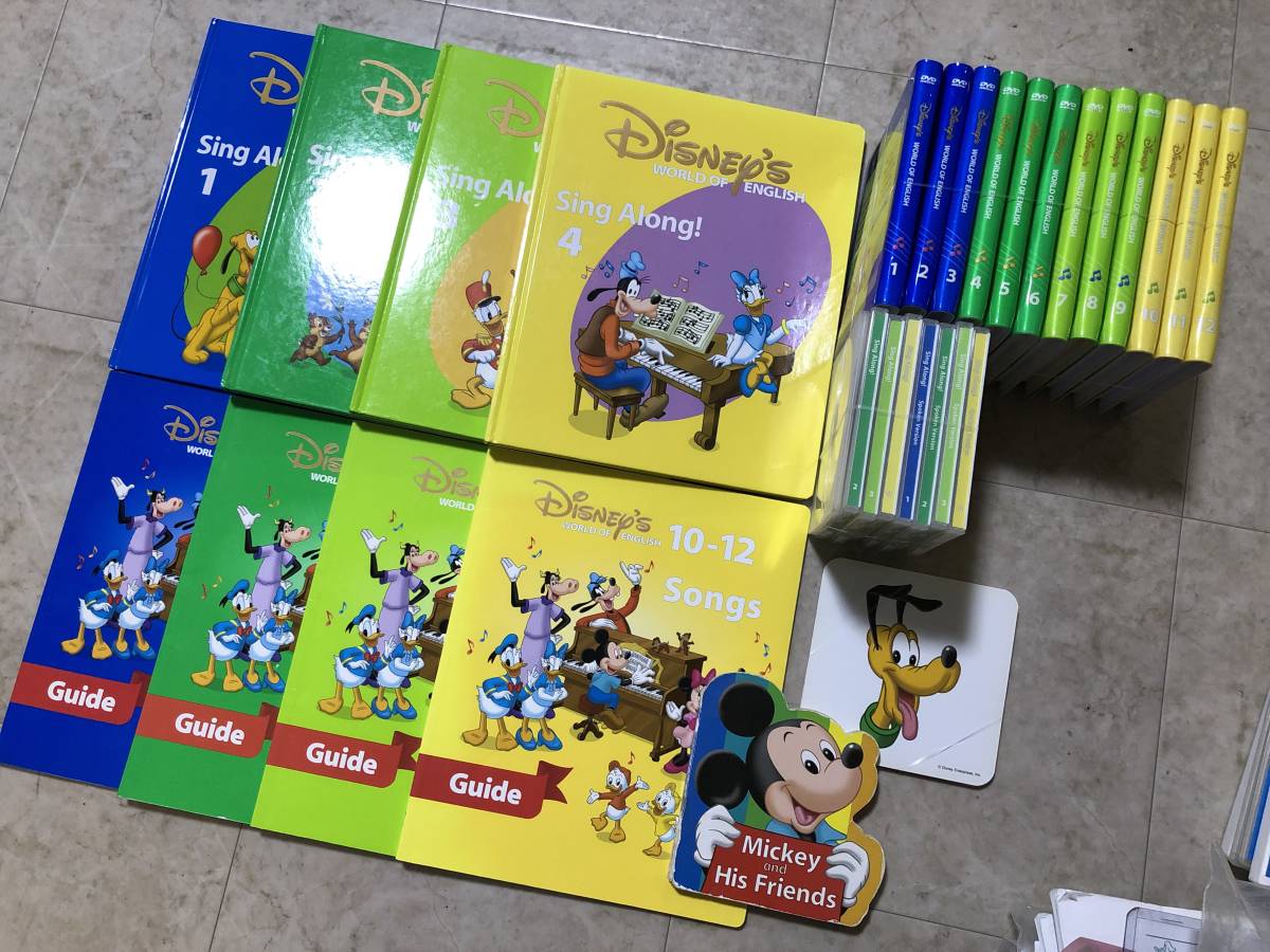 DWE □再生保証あり ディズニー英語システム 2012年購入☆ワールド 