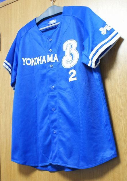 一球製 横浜ベイスターズ 内川 聖一 #2 ビジター ユニフォーム DeNA