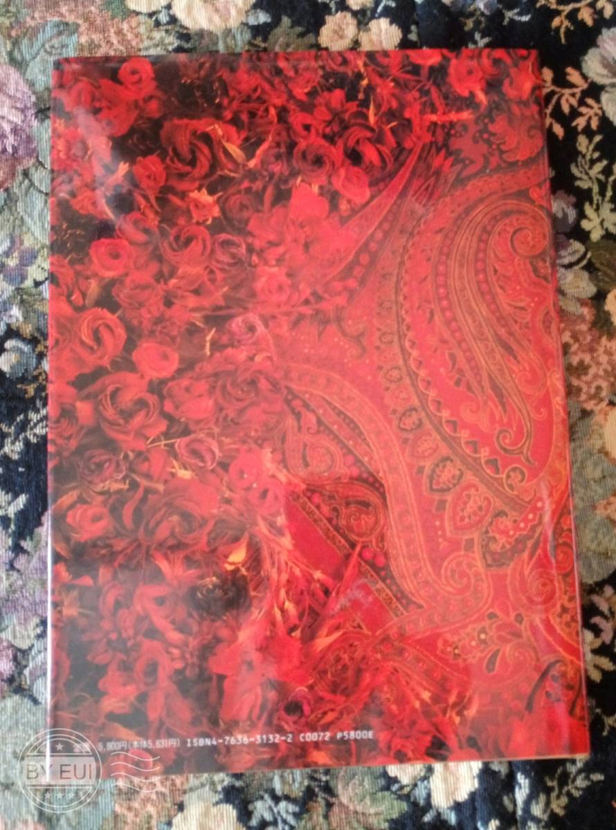 安田早葉子「そめ花 美的生活」京都書院 そめ花 美的生活」安田早葉子
