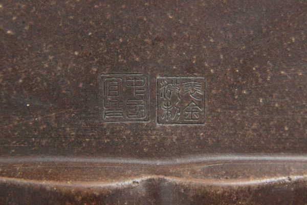 驚きの破格値，限定SALE 。9.5◆澄◆ 中国古玩 在銘 漢詩草花彫刻朱泥鉢 41cm 筆筒 唐物骨董 [NA353]//(120)