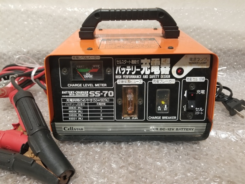 CELLSTARセルスター SS-70 バッテリー充電器 動作確認済 充電器