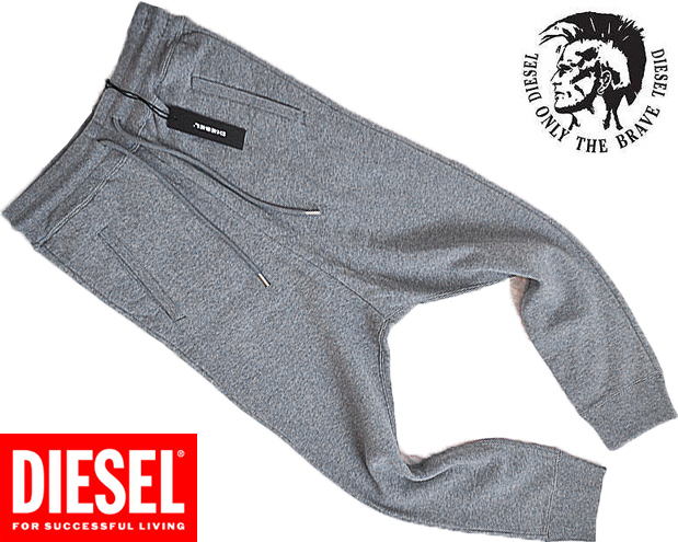 ★【正規品/新品 】DIESEL ディーゼル 股上の深いジョガーパンツ! 灰 最高の穿き心地!Jogger P-TAM size M W30-31相当