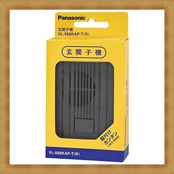 新品】パナソニック(Panasonic) 玄関子機 VL-568KAP-T C117RIR1:7 玄関