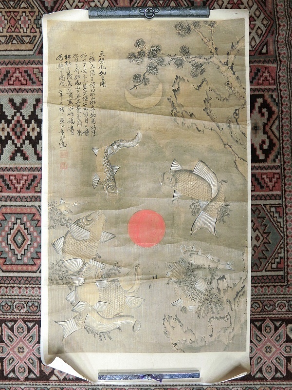  A9316 董邦達 天保九如之図 絹糸紙本 肉筆 まくり 約79&times;47cm(清)｜売買されたオークション情報、yahooの商品情報をアーカイブ公開 - オークファン 清