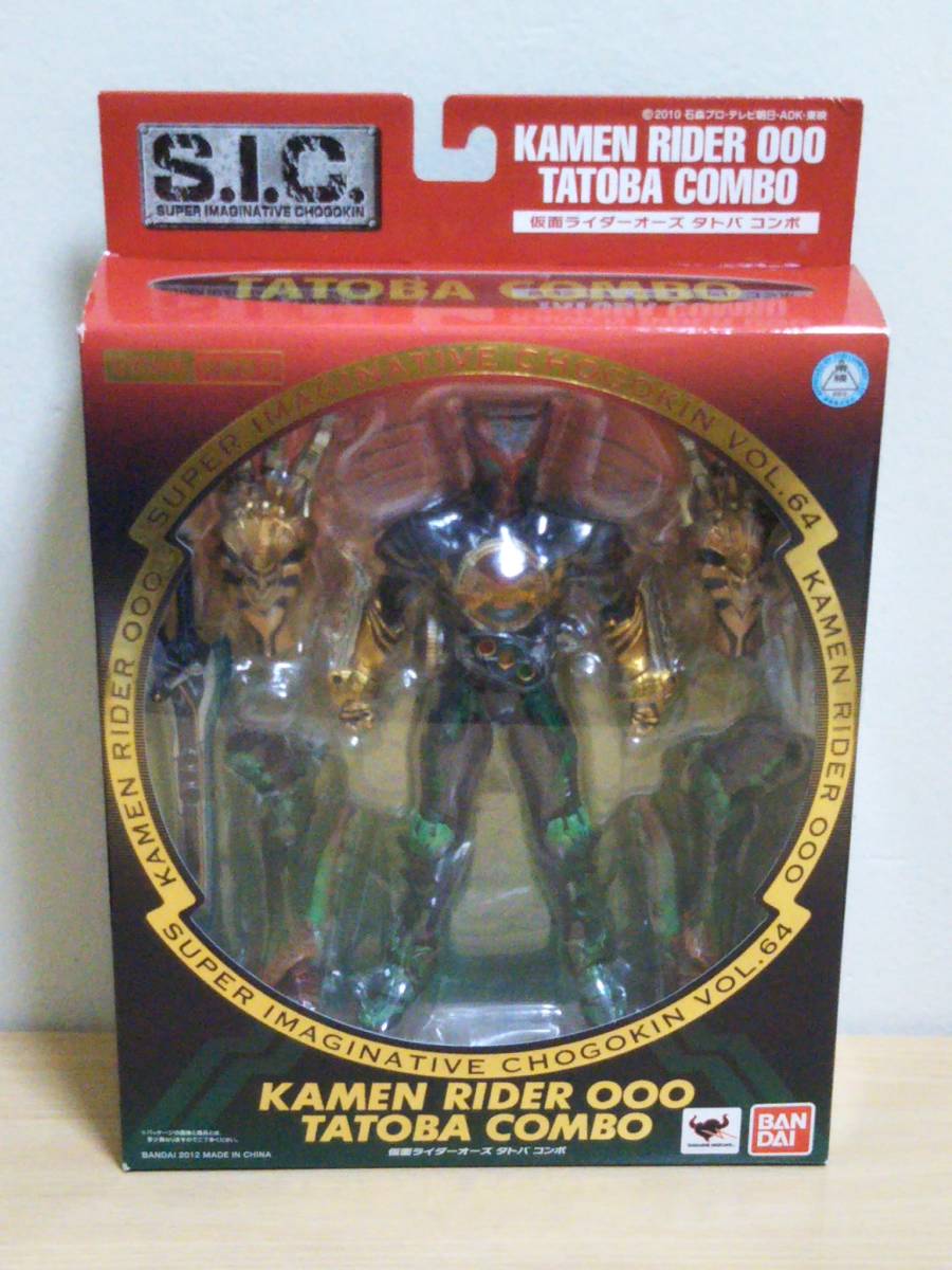 仮面ライダーオーズ S.I.C. バンダイ タトバコンボ コンボ | スーパー