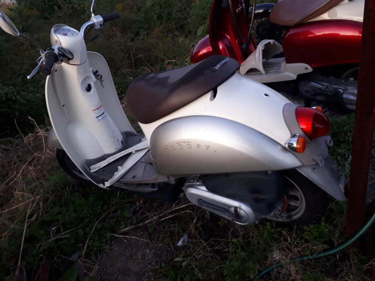 ホンダ クレアスクーピー 部品取り車 不動 書類紛失で無