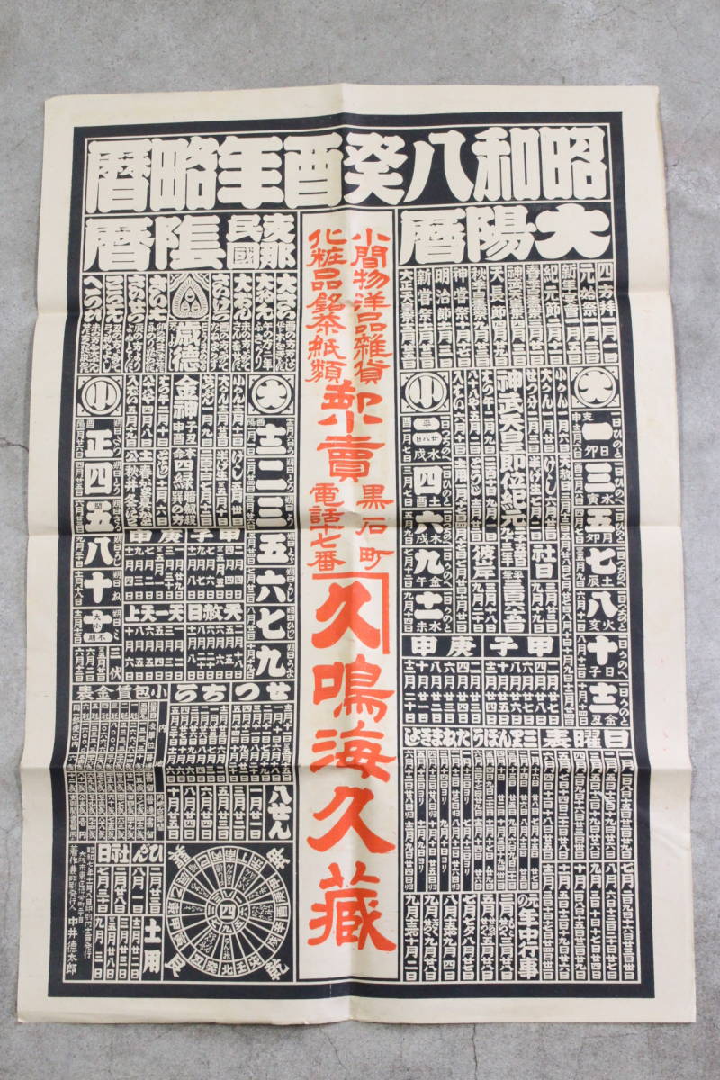 陰暦の値段と価格推移は 13件の売買情報を集計した陰暦の価格や価値の推移データを公開 陰暦の値段と価格推移は 13件の売買情報を集計した陰暦の価格や価値の推移データを公開