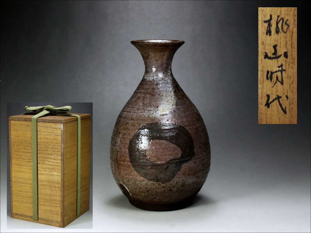 爆買い，限定SALE 桃山時代 絵唐津 徳利 時代箱 酒器 花入れにも(酒器)｜売買されたオークション情報、yahooの商品情報をアーカイブ公開 - オークファン 唐津