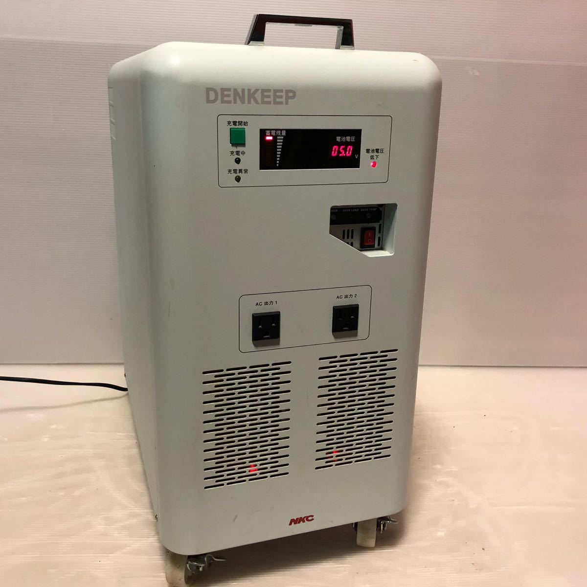 NKC-DT1000 蓄電システム nkc－dt1000の通販 中西金属工業 1kw 