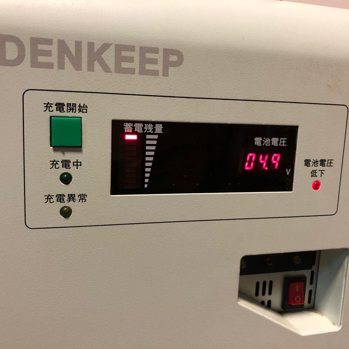 NKC-DT1000 蓄電システム nkc－dt1000の通販 中西金属工業 1kw 