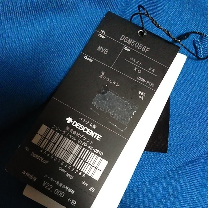 【豊富な，新品】 新品 定価24200 DESCENTE GOLF ウール ストレッチ パンツ w88 O 青 秋冬 スラックス デサント メンズ ゴルフ レターパック可 DGM5056F