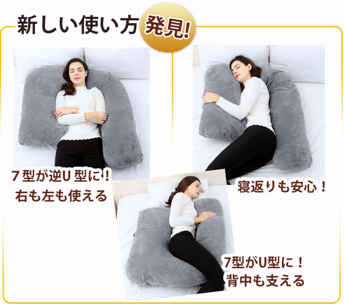 抱き枕 クッション 柔らかい | 体にフィット だきまくら 抱き枕の 