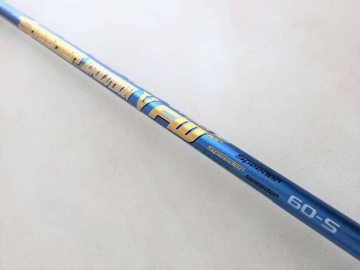 美品 スピーダー スピーダーエボリューションV スリーブ付 5W用 0 