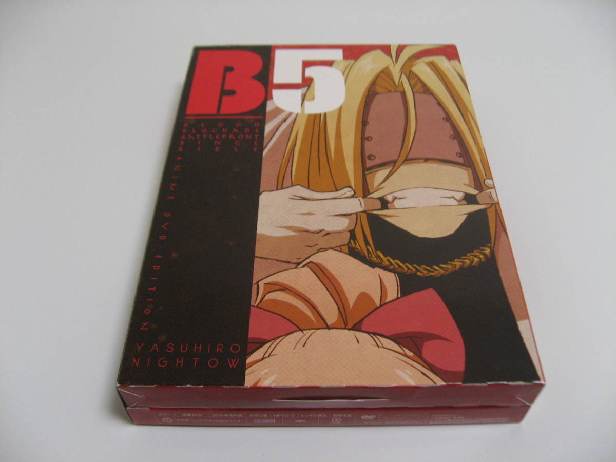 血界戦線 B5 ファンブック アニメDVD同梱版 | 内藤 泰弘 |本 ディスク