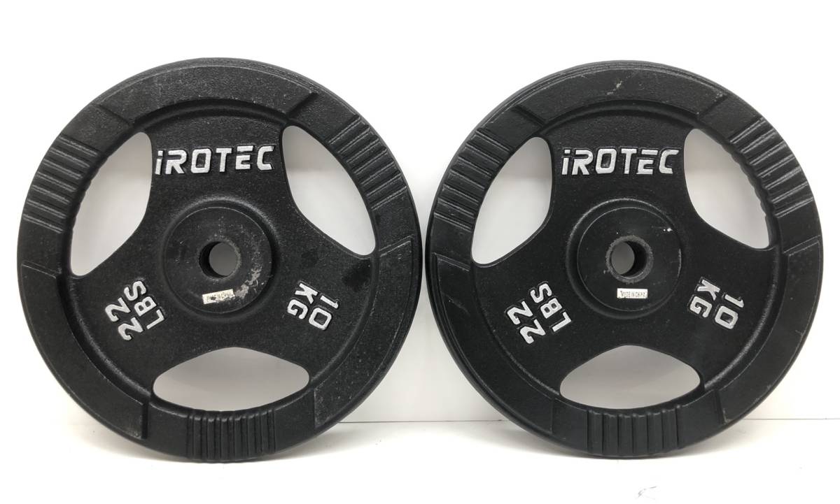 アイロテックプレート 10kg 2枚(28mm) iROTEC アイロテック プレート