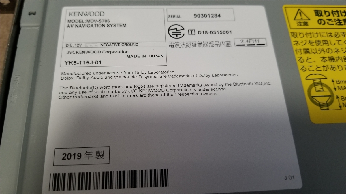 ケンウッド 2019年モデル サイソクナビ ニュース - ケンウッド、「彩速