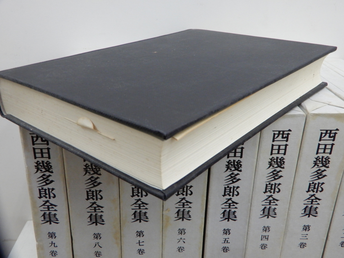 ◎西田幾太郎全集 全19巻 西田幾多郎全集 | 第19巻 幾多郎 西田